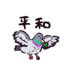 ドバトです（個別スタンプ：19）