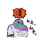 ドバトです（個別スタンプ：39）