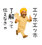エッホエッホ インド人（個別スタンプ：4）