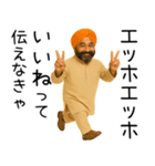 エッホエッホ インド人（個別スタンプ：5）