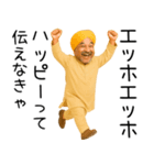 エッホエッホ インド人（個別スタンプ：7）