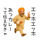 エッホエッホ インド人（個別スタンプ：11）