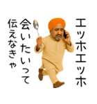 エッホエッホ インド人（個別スタンプ：19）