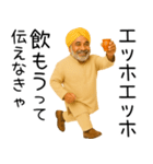 エッホエッホ インド人（個別スタンプ：20）