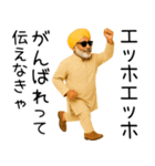 エッホエッホ インド人（個別スタンプ：23）
