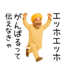 エッホエッホ インド人（個別スタンプ：24）