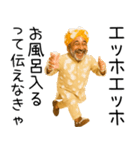 エッホエッホ インド人（個別スタンプ：30）