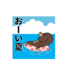 新・激しく尻尾をふるダックス 夏（個別スタンプ：9）