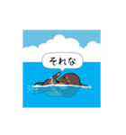 新・激しく尻尾をふるダックス 夏（個別スタンプ：14）