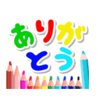 毎日使う楽しい色々ペン‼ 飛び出る‼修正版（個別スタンプ：1）