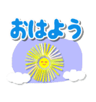毎日使う楽しい色々ペン‼ 飛び出る‼修正版（個別スタンプ：2）