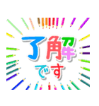 毎日使う楽しい色々ペン‼ 飛び出る‼修正版（個別スタンプ：7）