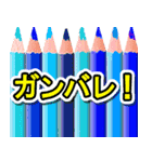 毎日使う楽しい色々ペン‼ 飛び出る‼修正版（個別スタンプ：10）