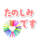 毎日使う楽しい色々ペン‼ 飛び出る‼修正版（個別スタンプ：14）