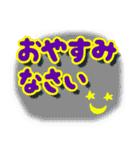 毎日使う楽しい色々ペン‼ 飛び出る‼修正版（個別スタンプ：16）