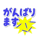 毎日使う楽しい色々ペン‼ 飛び出る‼修正版（個別スタンプ：17）