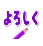 毎日使う楽しい色々ペン‼ 飛び出る‼修正版（個別スタンプ：18）