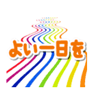 毎日使う楽しい色々ペン‼ 飛び出る‼修正版（個別スタンプ：20）