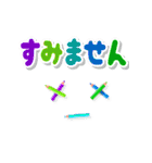 毎日使う楽しい色々ペン‼ 飛び出る‼修正版（個別スタンプ：24）
