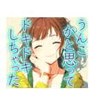 最低な彼女（個別スタンプ：1）