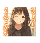 最低な彼女（個別スタンプ：2）