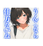 最低な彼女（個別スタンプ：5）