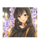 最低な彼女（個別スタンプ：6）