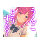 最低な彼女（個別スタンプ：8）