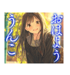 最低な彼女（個別スタンプ：9）