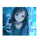 最低な彼女（個別スタンプ：10）