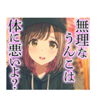 最低な彼女（個別スタンプ：11）
