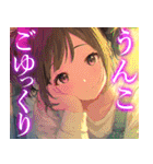 最低な彼女（個別スタンプ：12）