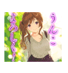 最低な彼女（個別スタンプ：14）