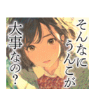 最低な彼女（個別スタンプ：15）