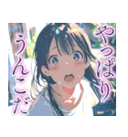 最低な彼女（個別スタンプ：16）