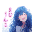 最低な彼女（個別スタンプ：17）
