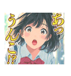 最低な彼女（個別スタンプ：19）