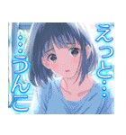 最低な彼女（個別スタンプ：20）