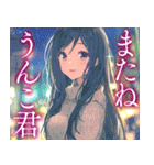 最低な彼女（個別スタンプ：21）