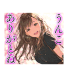 最低な彼女（個別スタンプ：23）