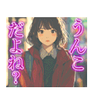 最低な彼女（個別スタンプ：25）