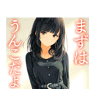 最低な彼女（個別スタンプ：26）