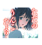 最低な彼女（個別スタンプ：27）