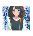 最低な彼女（個別スタンプ：28）