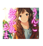 最低な彼女（個別スタンプ：29）