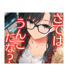 最低な彼女（個別スタンプ：30）