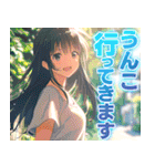最低な彼女（個別スタンプ：31）