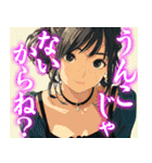 最低な彼女（個別スタンプ：32）