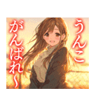 最低な彼女（個別スタンプ：33）