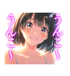 最低な彼女（個別スタンプ：35）